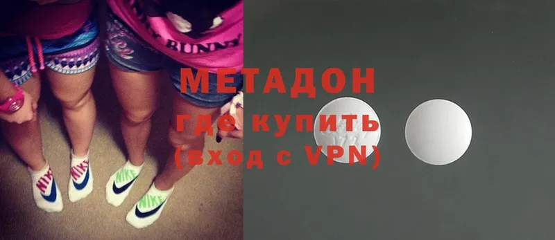 Хочу наркоту Галич Марихуана  Меф мяу мяу  Кокаин  АМФЕТАМИН  MEGA ссылка  A PVP  Гашиш 