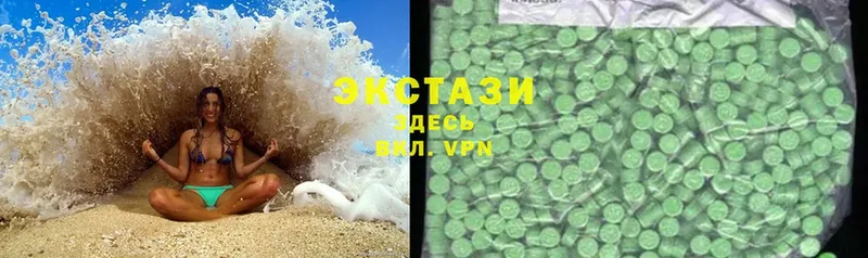 Ecstasy Cube  ссылка на мегу зеркало  Галич 