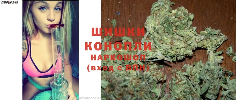 Каннабис White Widow  hydra ТОР  Галич 